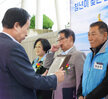 (10.25.국제축구센터) 제6회 통장 한마음 어울림대회 개회식