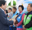 (10.25.국제축구센터) 제6회 통장 한마음 어울림대회 개회식