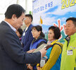 (10.25.국제축구센터) 제6회 통장 한마음 어울림대회 개회식-2