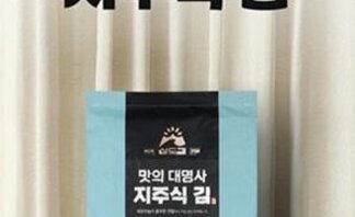[목포지주김양식영어조합법인] 삼도 곱창 구이김(무조미,100장)