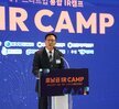 (11.11.미식문화갤러리) 2025 광주 전남 제주 스타트업 통합 IR캠프