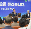 (08.24.용당1동,하당동) 찾아가는 경청투어