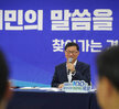 (08.25.연산동) 찾아가는 경청투어-연산,원산,용해