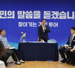 (08.28.대성동) 찾아가는 경청투어- 산정,대성,죽교,북항