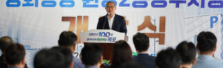 (09.19.평화광장) 평화광장 원형2공영주차장 주차타워 개장식
