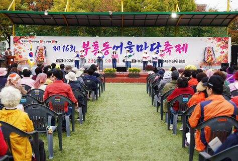 (10.22.율도) 섬소통의날 현장방문