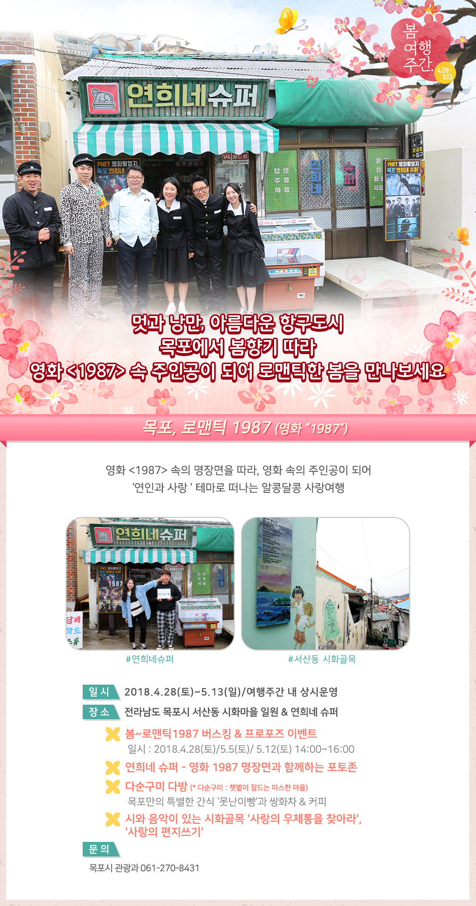 포스터
