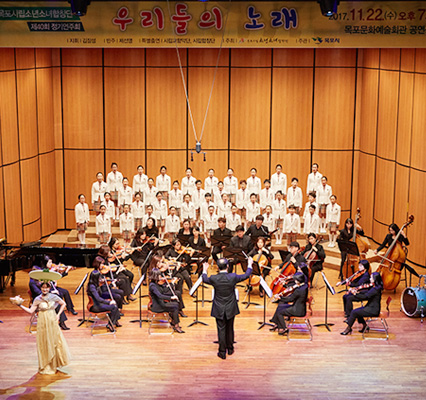 목포시립소년소녀합창단과 목포교향악단의 공연모습