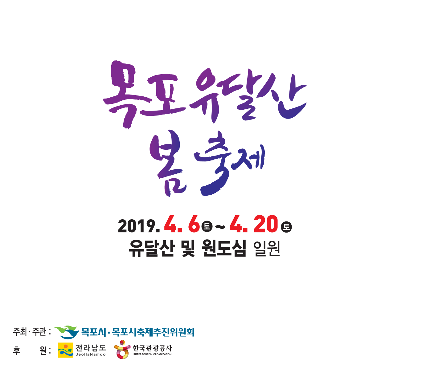 꽃축제