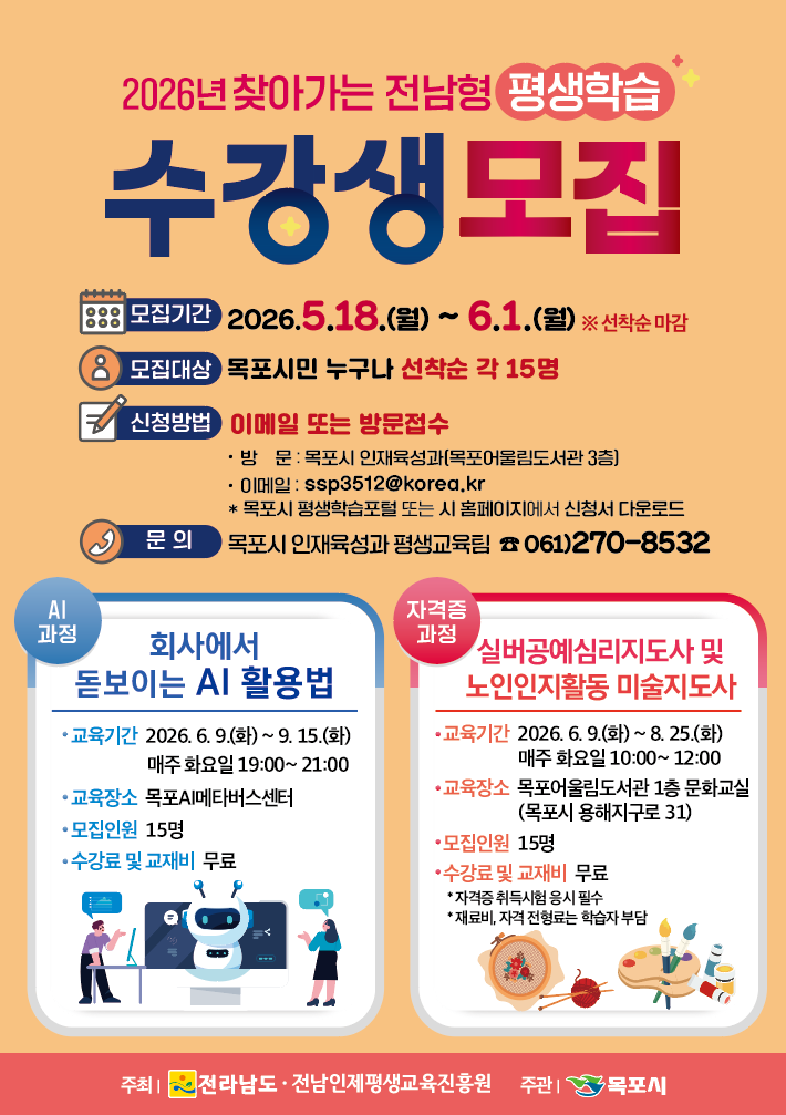 홍보물