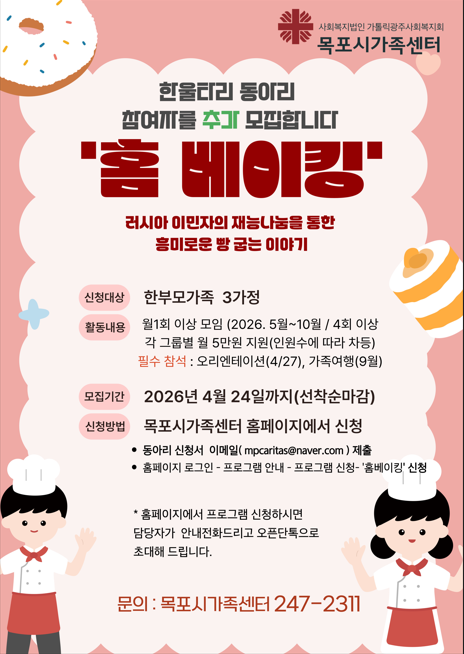 한울타리