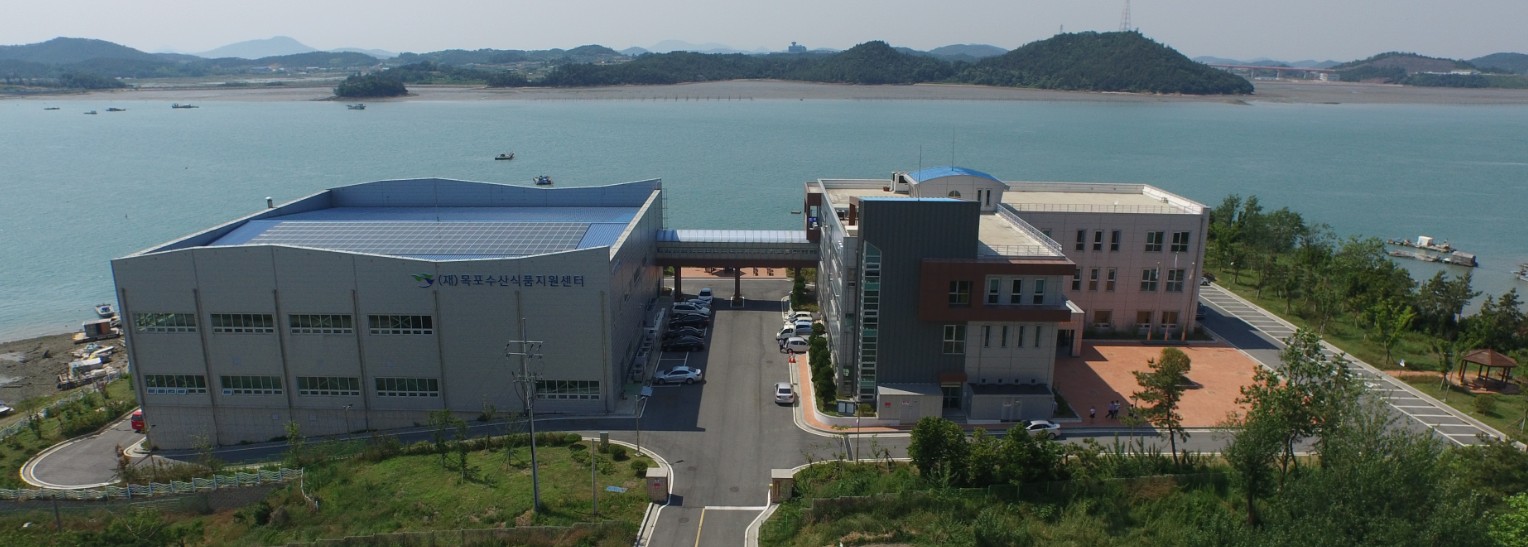 목포수산식품지원센터, 식품시험검사기관 2회 연속 재지정