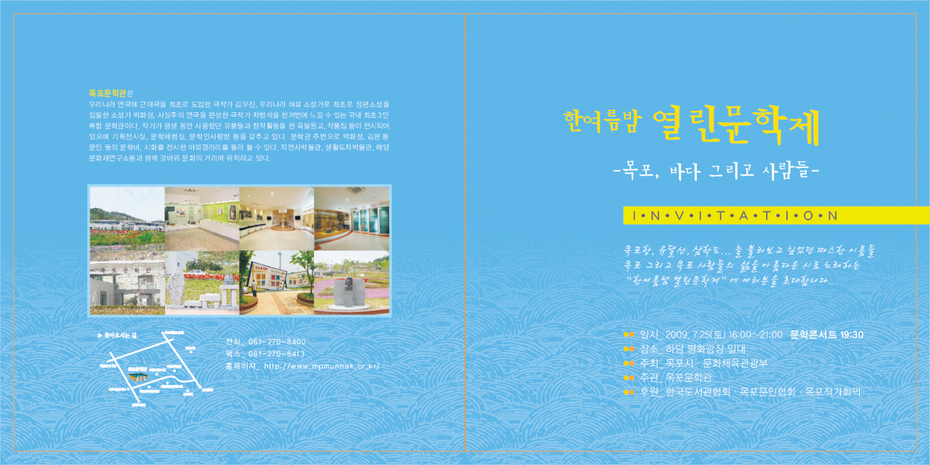 초대장_앞면.jpg