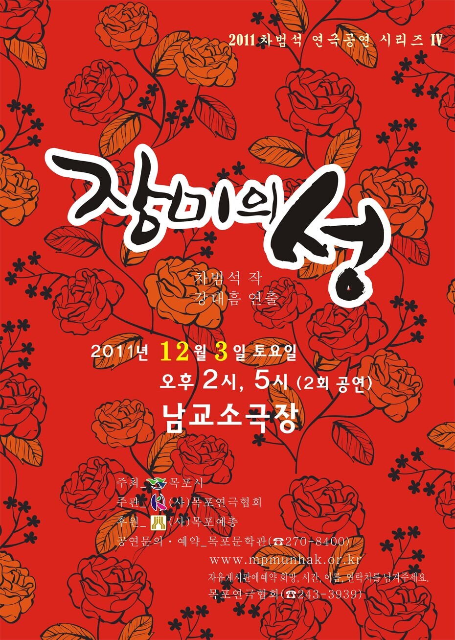 포스터.jpg