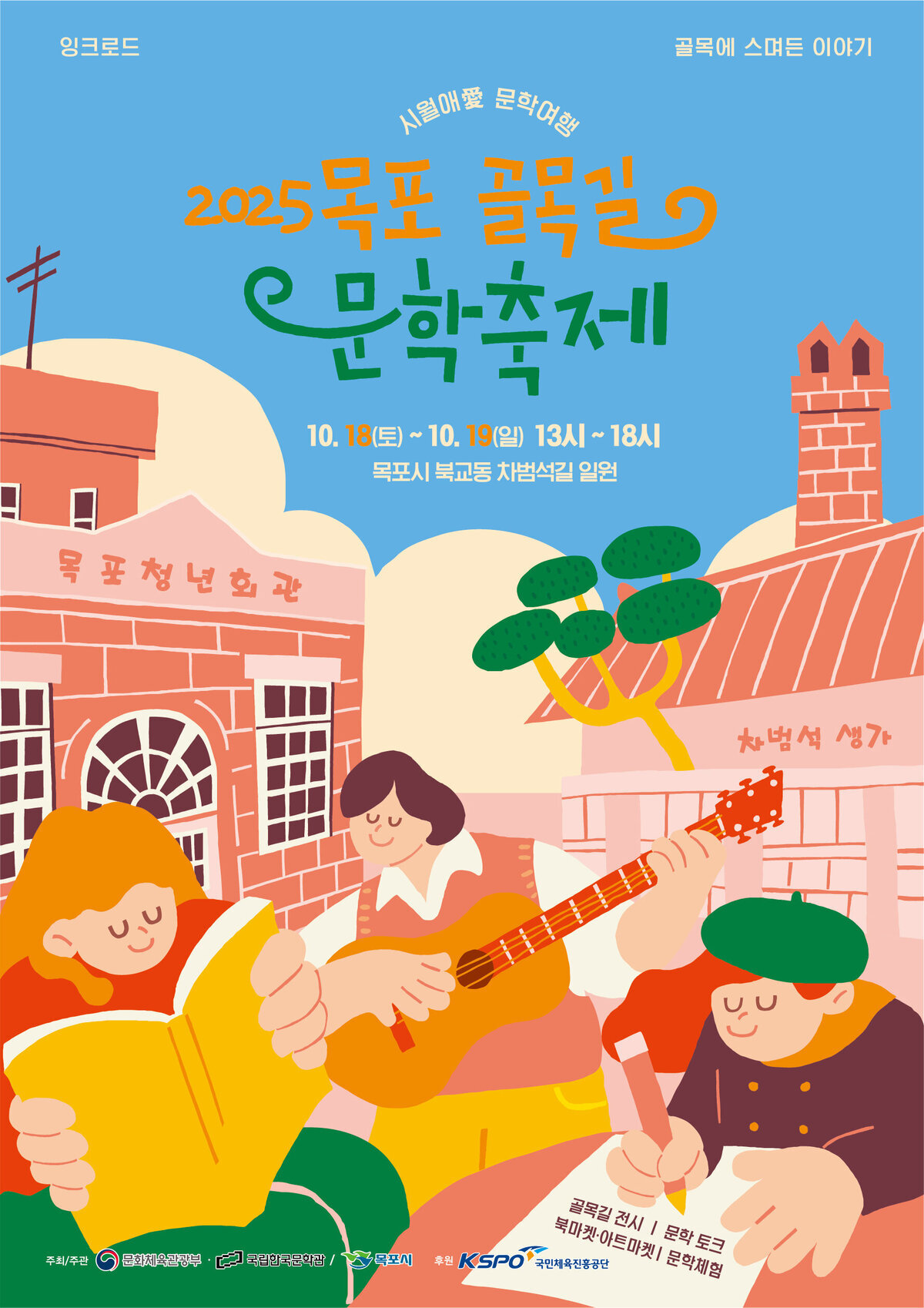 ★포스터.jpg