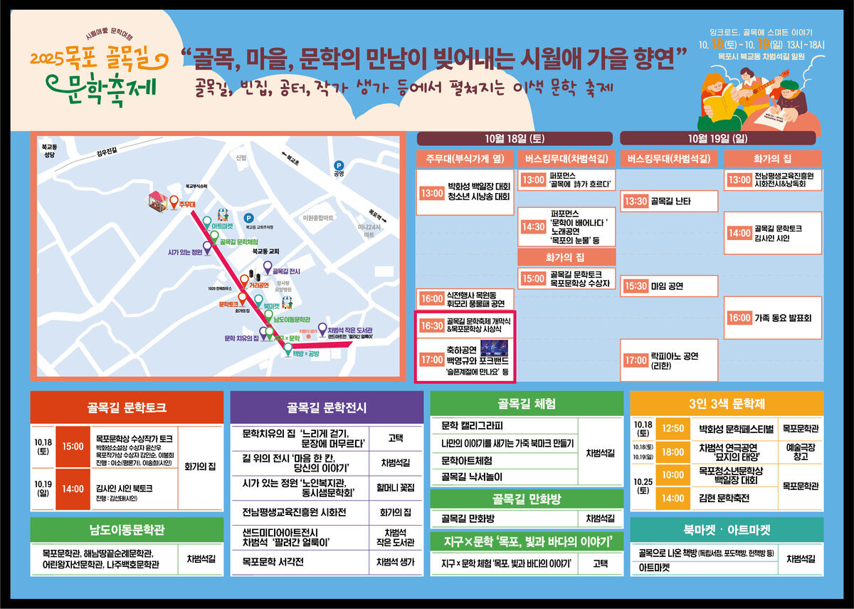 리플릿+내지.jpg