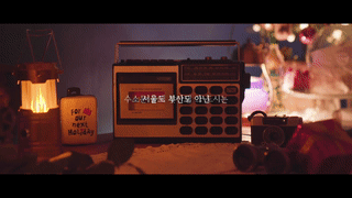 낭만항구 목포여행 뮤직비디오 [한국어]에 대한 동영상 캡쳐 화면