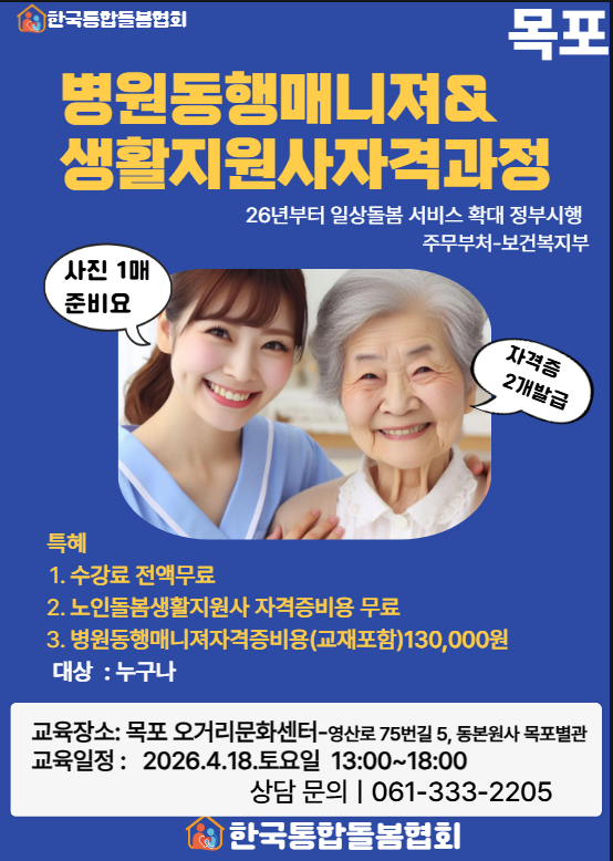 목포 2.PNG
