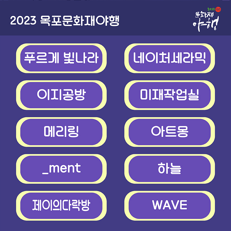 도깨비장터4.jpg