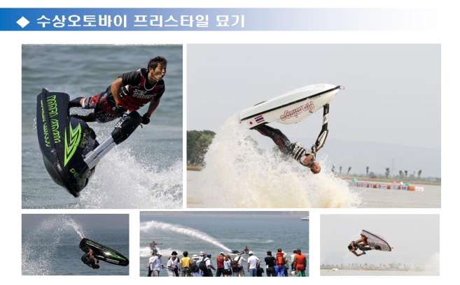 보트1.bmp