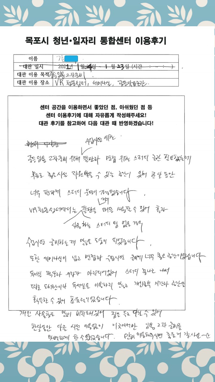 슬라이드1.JPG
