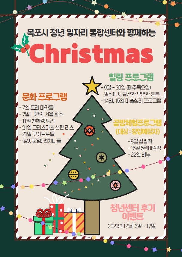 전체프로그램.jpg