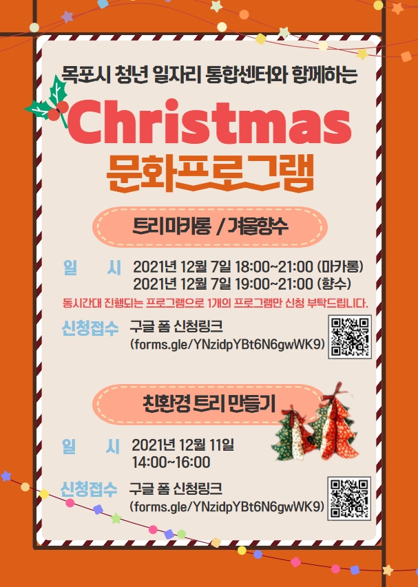 문화프로그램1.jpg