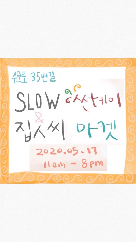 KakaoTalk_20200514_165449613_01.jpg