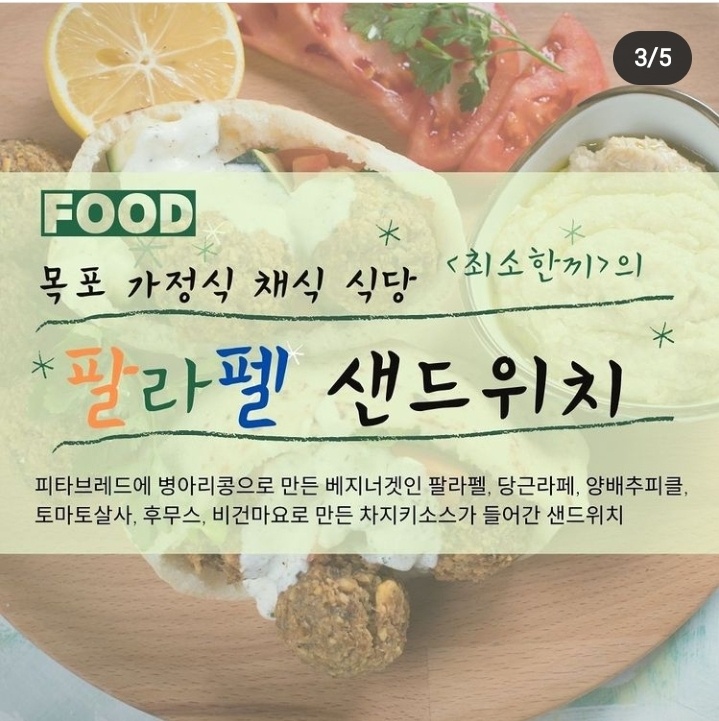 KakaoTalk_20220603_091751438_02 (1).jpg