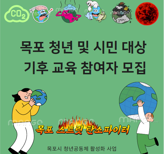 탄소파이터.png