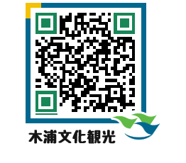 Mokpo City QRCODE image(http://www.mokpo.go.kr/tourjp/vzptur@)