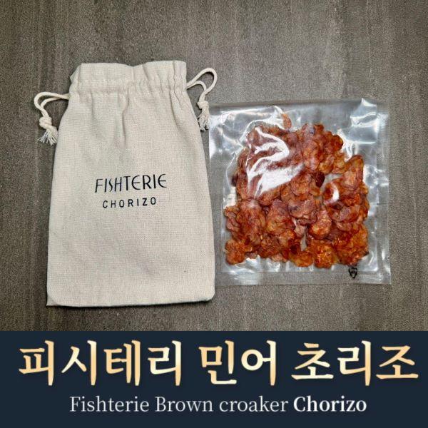 민어초리조(민어로 만든 수제 소시지) 60g 피시테리 민어 초리조 Fish Brown croaker Chorizo