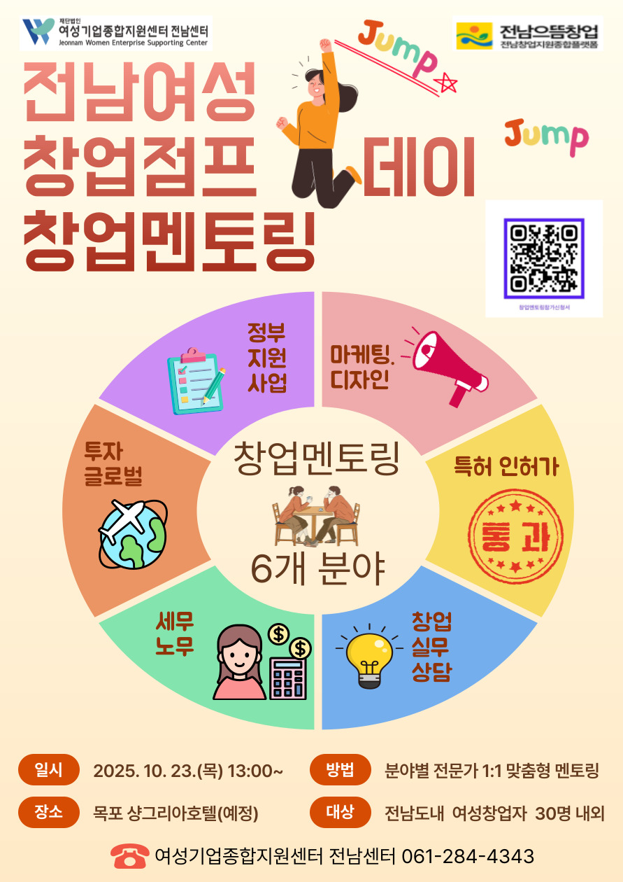 참가자모집