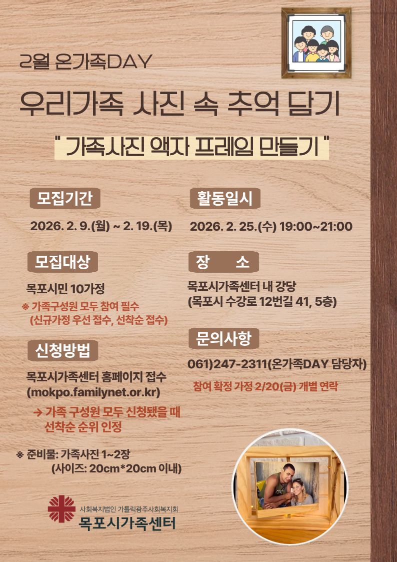홍보 포스터