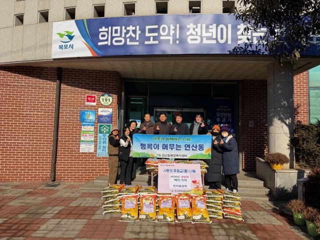 연산동
