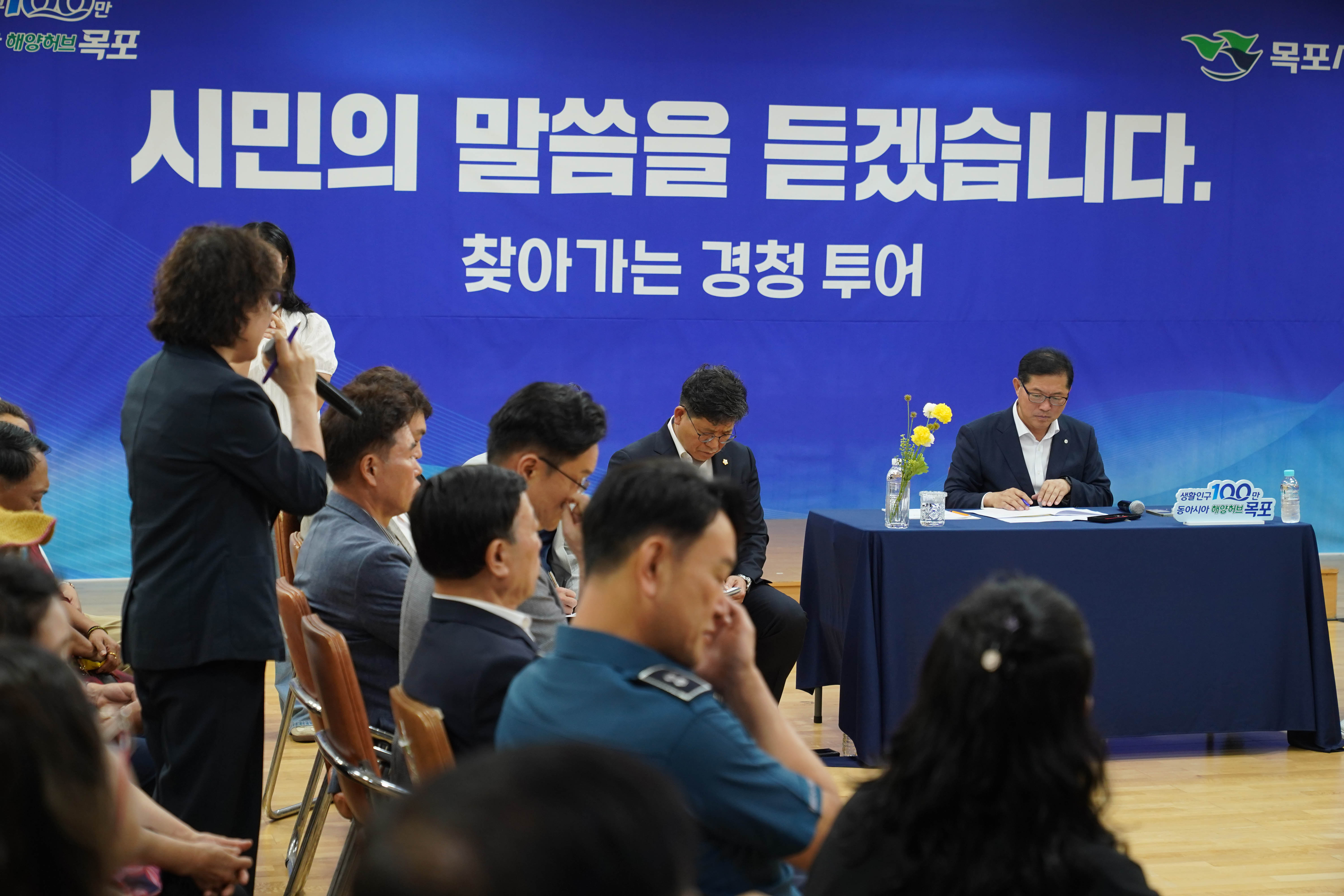 (08.31.부주동) 찾아가는 경청투어- 신흥,부흥,부주