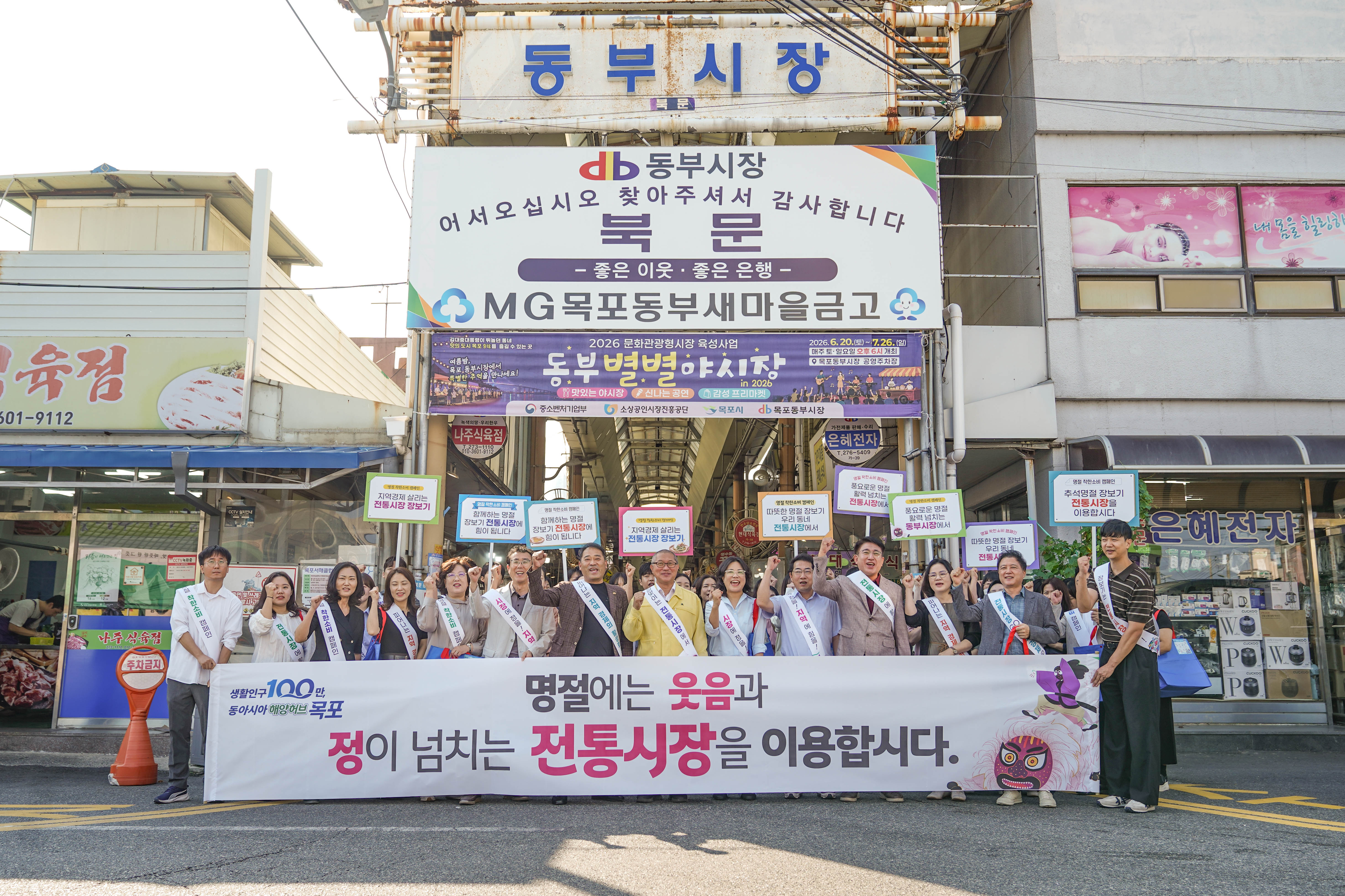 (09.16.동부시장) 전통시장 장보기