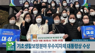  목포시정뉴스 제352호에 대한 동영상 캡쳐 화면