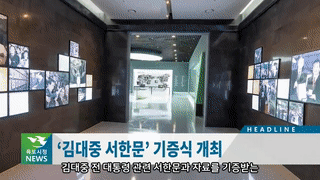 목포시정뉴스 제351호에 대한 동영상 캡쳐 화면