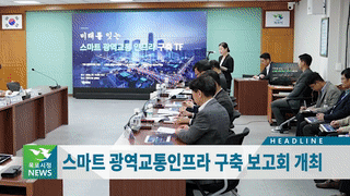 목포시정뉴스 제352호에 대한 동영상 캡쳐 화면