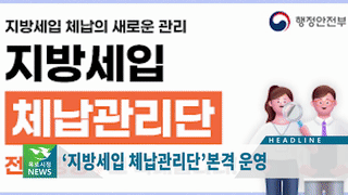 목포시정뉴스 제354호에 대한 동영상 캡쳐 화면