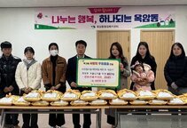 한국아델리움3차 어린이집, 바자회 수익금으로 옥암동에 나눔행사 펼쳐