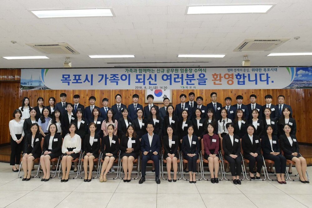 08.31 신규공무원 임용장수여식 단체사진