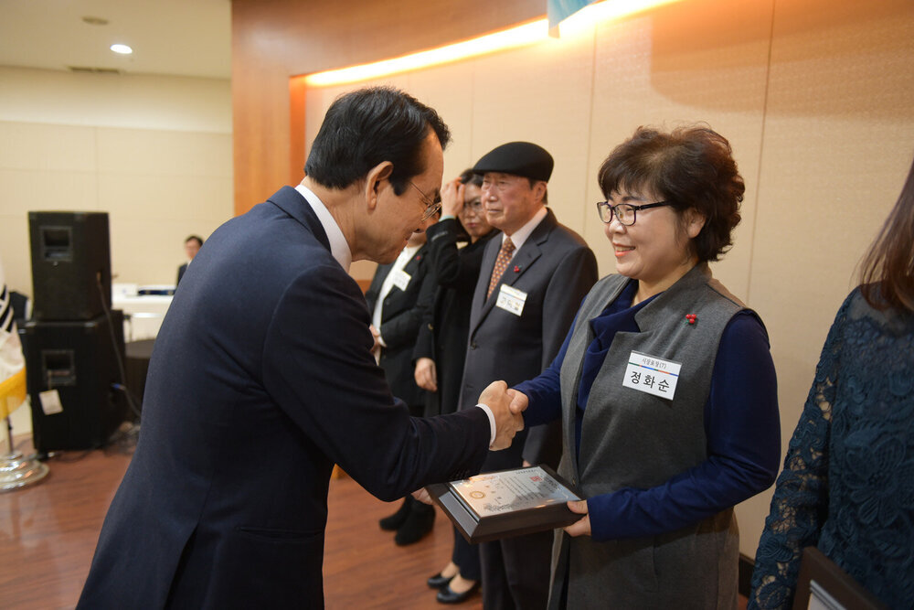 제 14회 자원봉사자의 날 기념 자원봉사자 워크숍