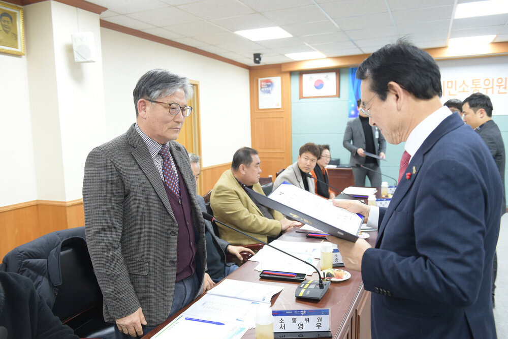  2019 시민소통위원회 위촉식 및 간담회