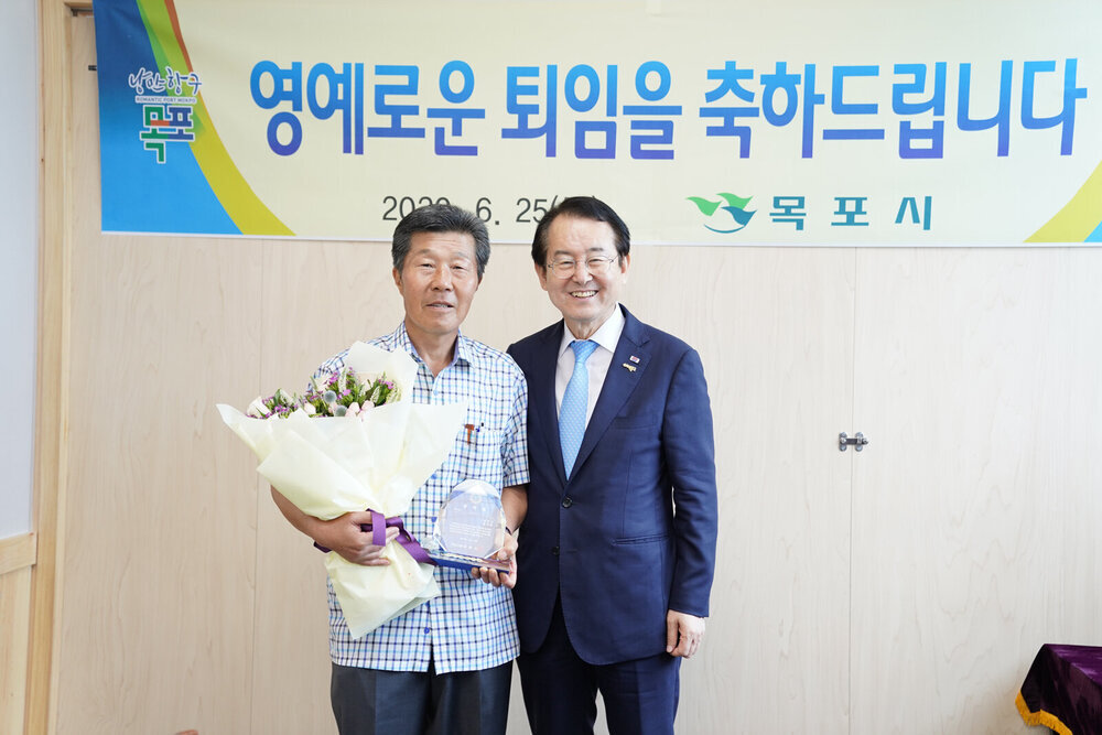 2020년 퇴직공무원 오찬