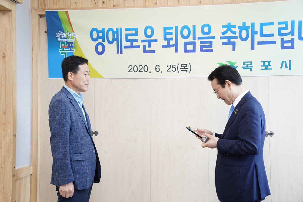 2020년 퇴직공무원 오찬