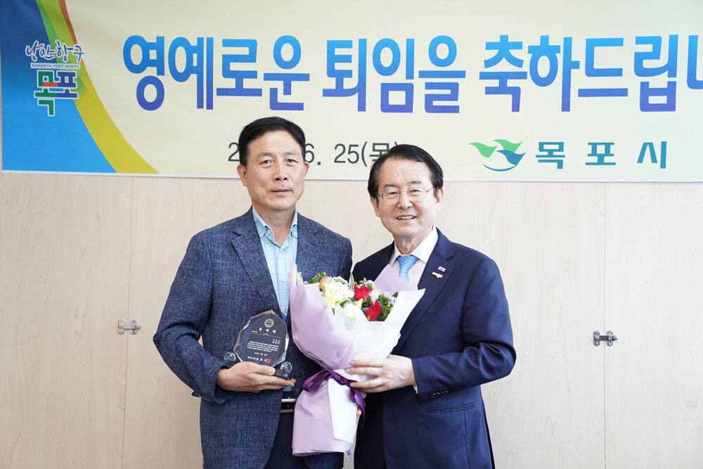2020년 퇴직공무원 오찬