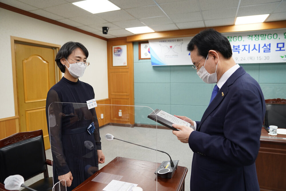 목포지역사회복지시설협회 모범종사자 표창