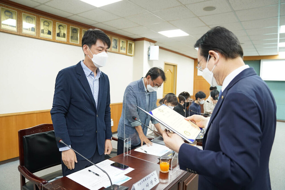 목포 지속가능발전협의회 위촉식